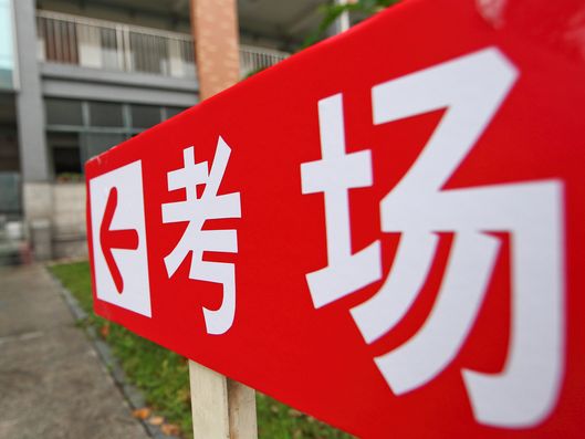 雷人口号_计划生育标语雷人口号(3)