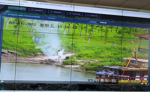“天网工程”疏而不漏 武汉东西湖区禁捕工作进入智能化时代